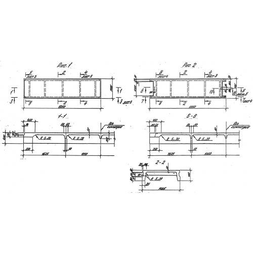 Плита перекрытия ребристая 2П1-4 Серия 1.442.1-2 выпуски 1, 2