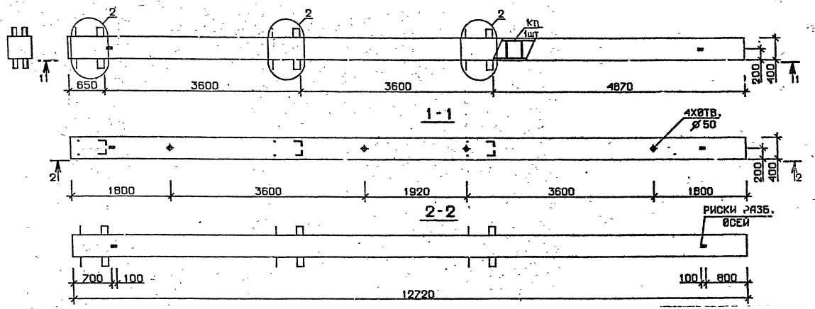 Колонна 1КБ 36.127-1-с Серия 1.020.1-2с/89