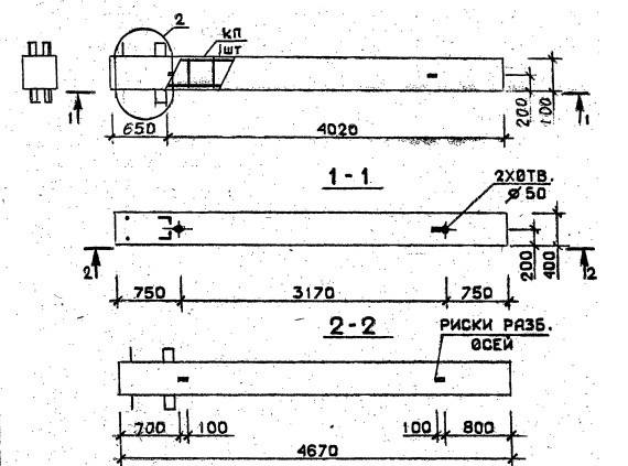 Колонна 1КБ 36.47-2 Серия 1.020.1-2с/89