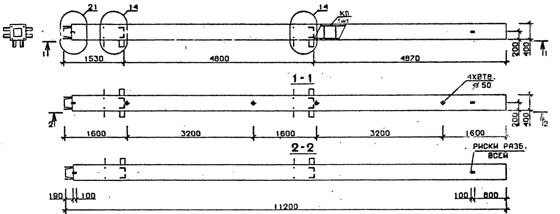 Колонна 4КН 48.112-7 Серия 1.020.1-2с/89