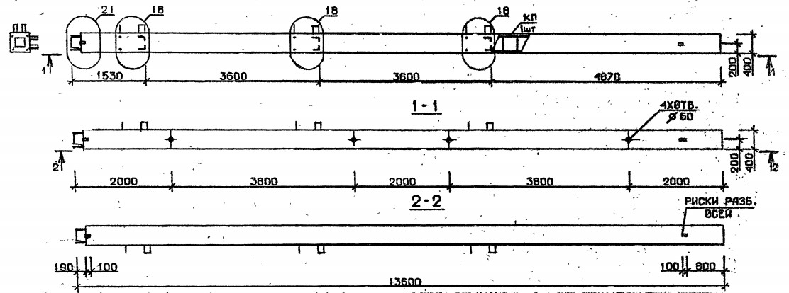 Колонна 5КН 36.136-9-с Серия 1.020.1-2с/89