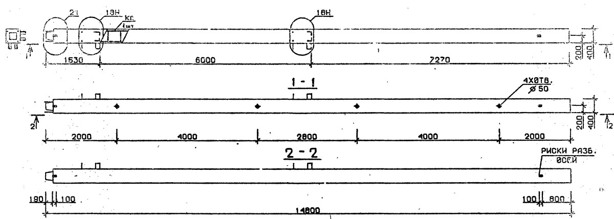 Колонна 5КН 60.148-4-сн Серия 1.020.1-2с/89