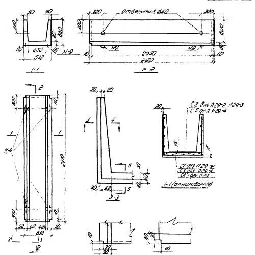 Лоток железобетонный Л 29-4 Серия ИС-01-04 Выпуск 2