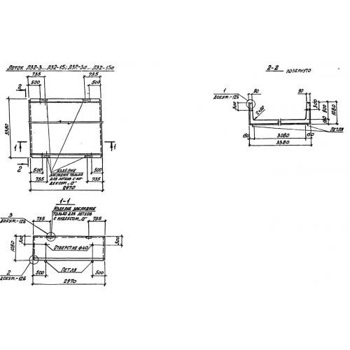 Лоток железобетонный Л 32-3 а Серия 3.006.1-2/87 Выпуск 1