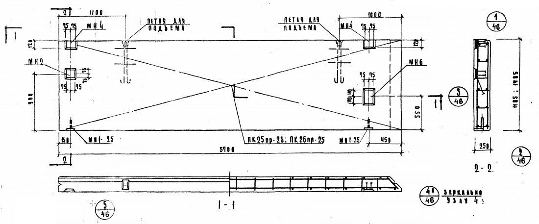 Панель Н-57-15пр из легкого бетона (толщина 250мм) Серия ИИ 04-5