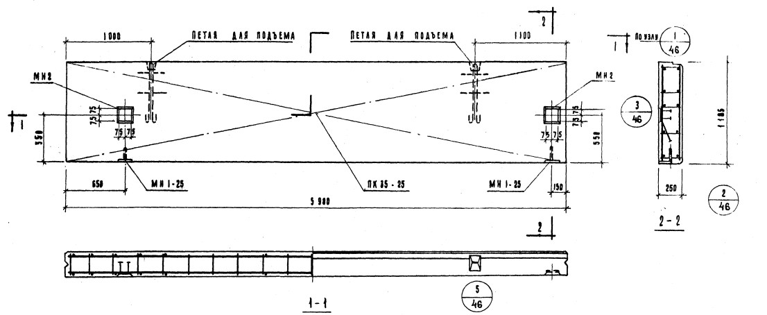 Панель НШП-60-12л из ячеистого бетона (толщина 300мм) Серия ИИ 04-5